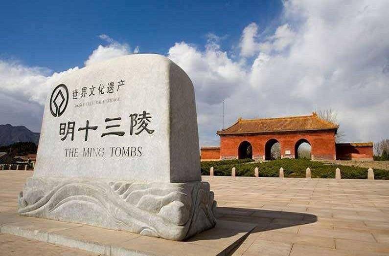 皇帝陵,并向国家提交《关于发掘明长陵的请示报告》的两个人都是谁