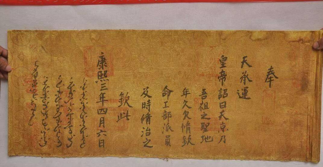 祖传圣旨被清晏园借走却弄丢,老农提出赔偿40万,专家:给9万元_张振华