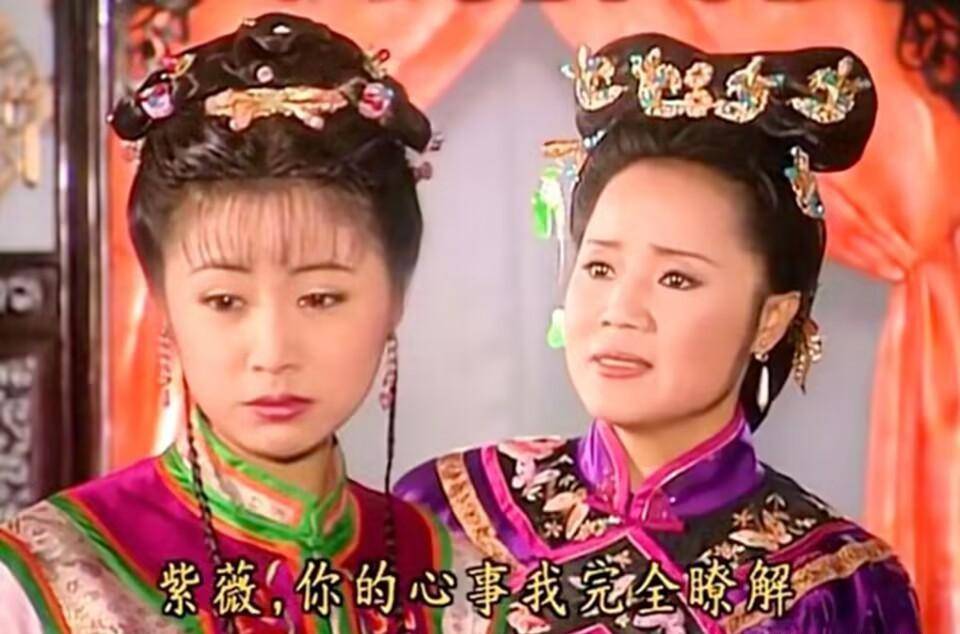 《还珠格格》:26年后才明白,紫薇进宫并非是为了当格格_福尔康_福伦