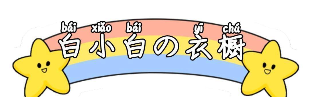 董洁多大的人了还扮嫩,穿卡通毛衣配牛仔裤,素颜还像个小姑娘_圆领