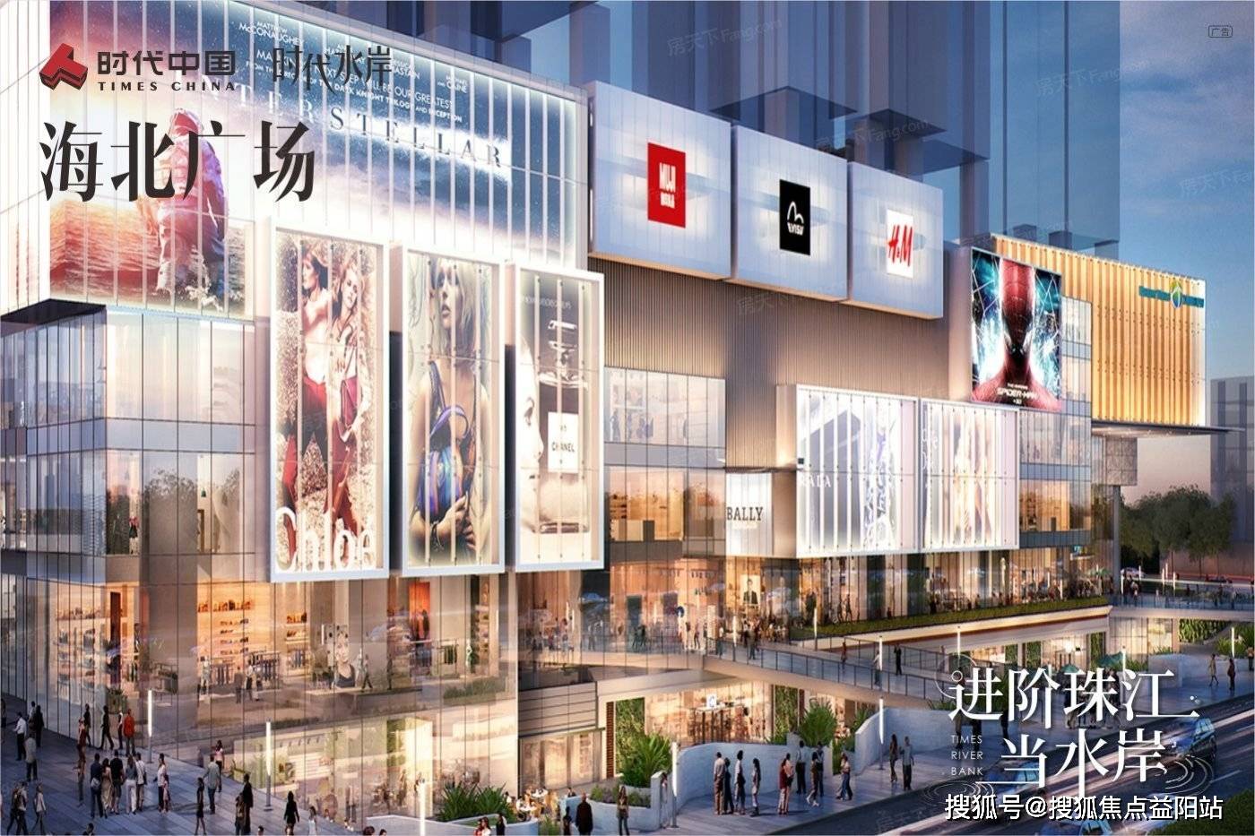 新发布广州【时代水岸】售楼处电话|认证价格户型学区|售楼中心|售楼