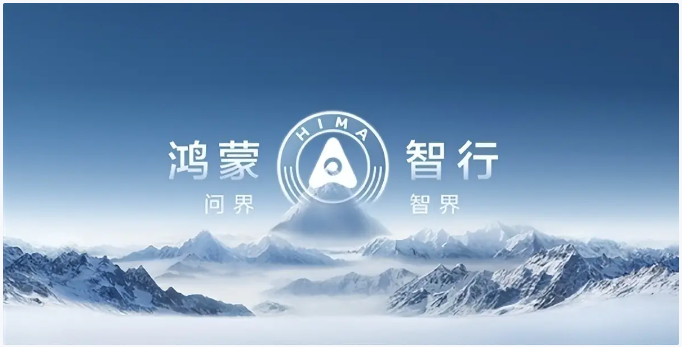 北汽蓝谷与华为合作首款车"享界"计划今年投放_搜狐汽车_搜狐网