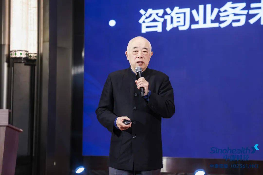 中康科技董事长吴瀚发表讲话年会上,中康科技董事长吴瀚对2023年全年