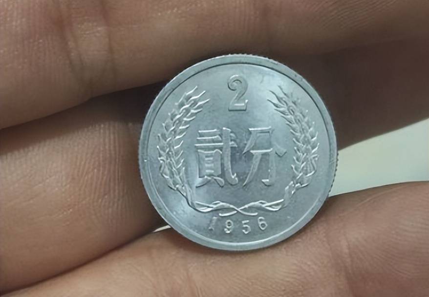 涨了31500倍,全国少见的2分硬币,或许你家就有_价值_评分_历史