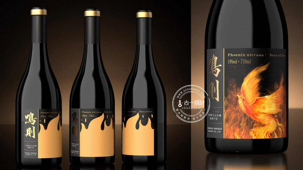 深圳古一设计:红酒设计中需要创意以及差异化美感,顶尖红酒设计公司