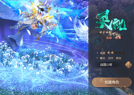 御龙弑天游戏新手攻略_装备_操作_玩家