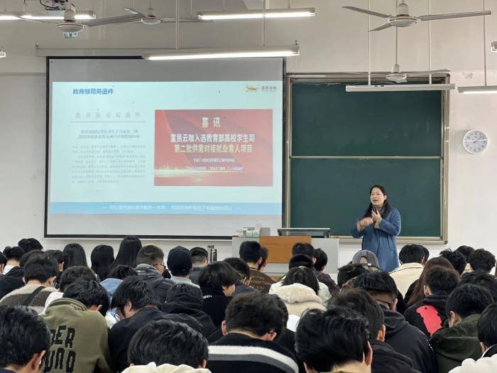 巾帼护航 | 女大学生就业宣讲会助力学子就业创业_毕业生_创新_技能