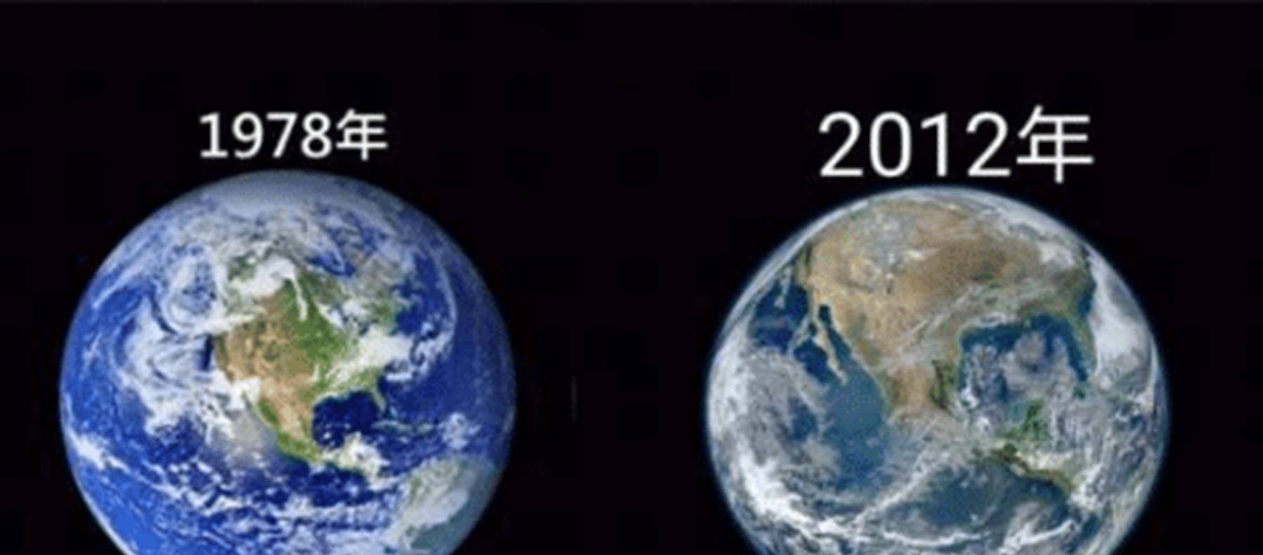 现在的地球长什么样子你知道吗?