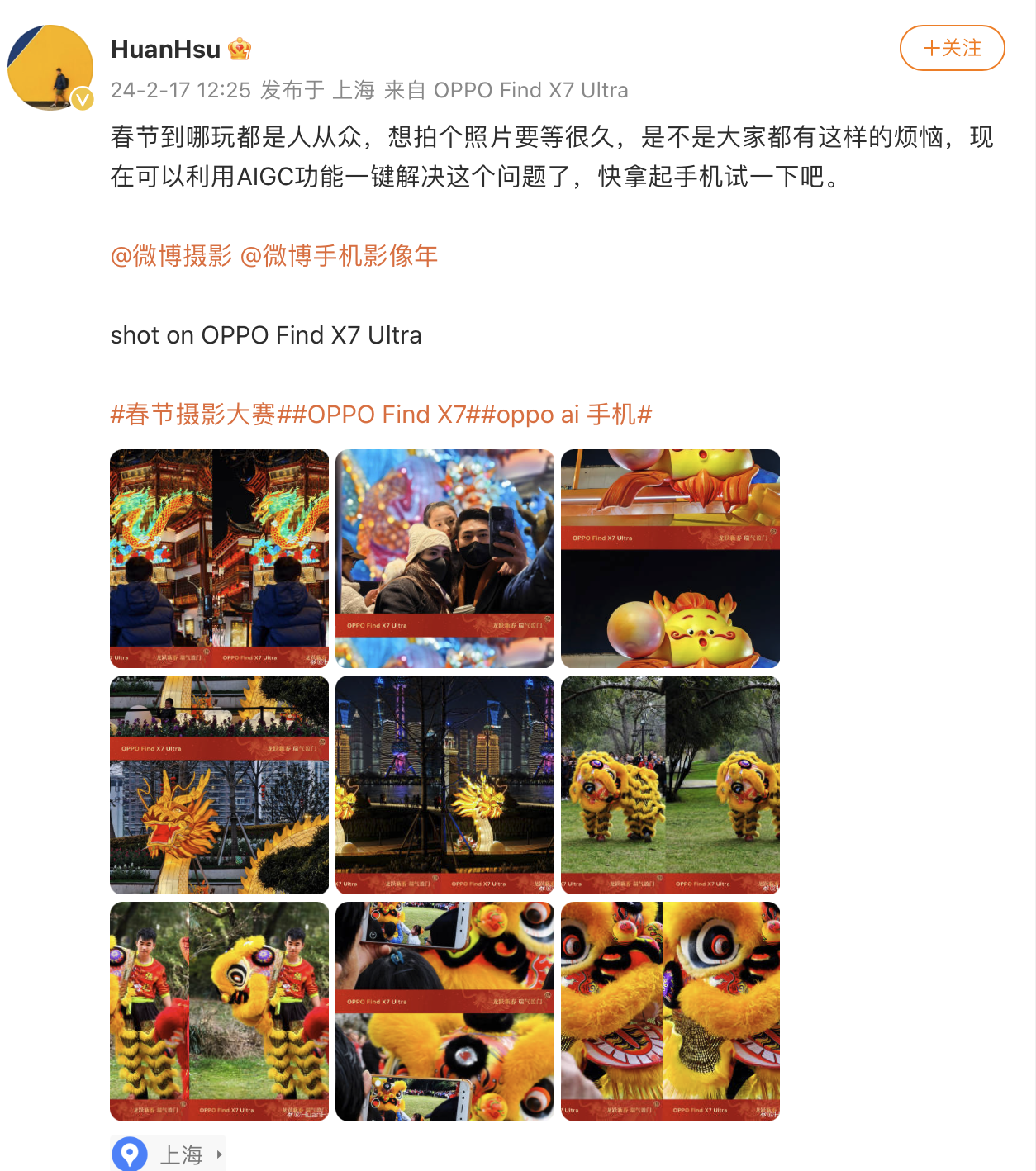 OPPO发布AI手机白皮书！央视同步报道，行业第三次变革已至