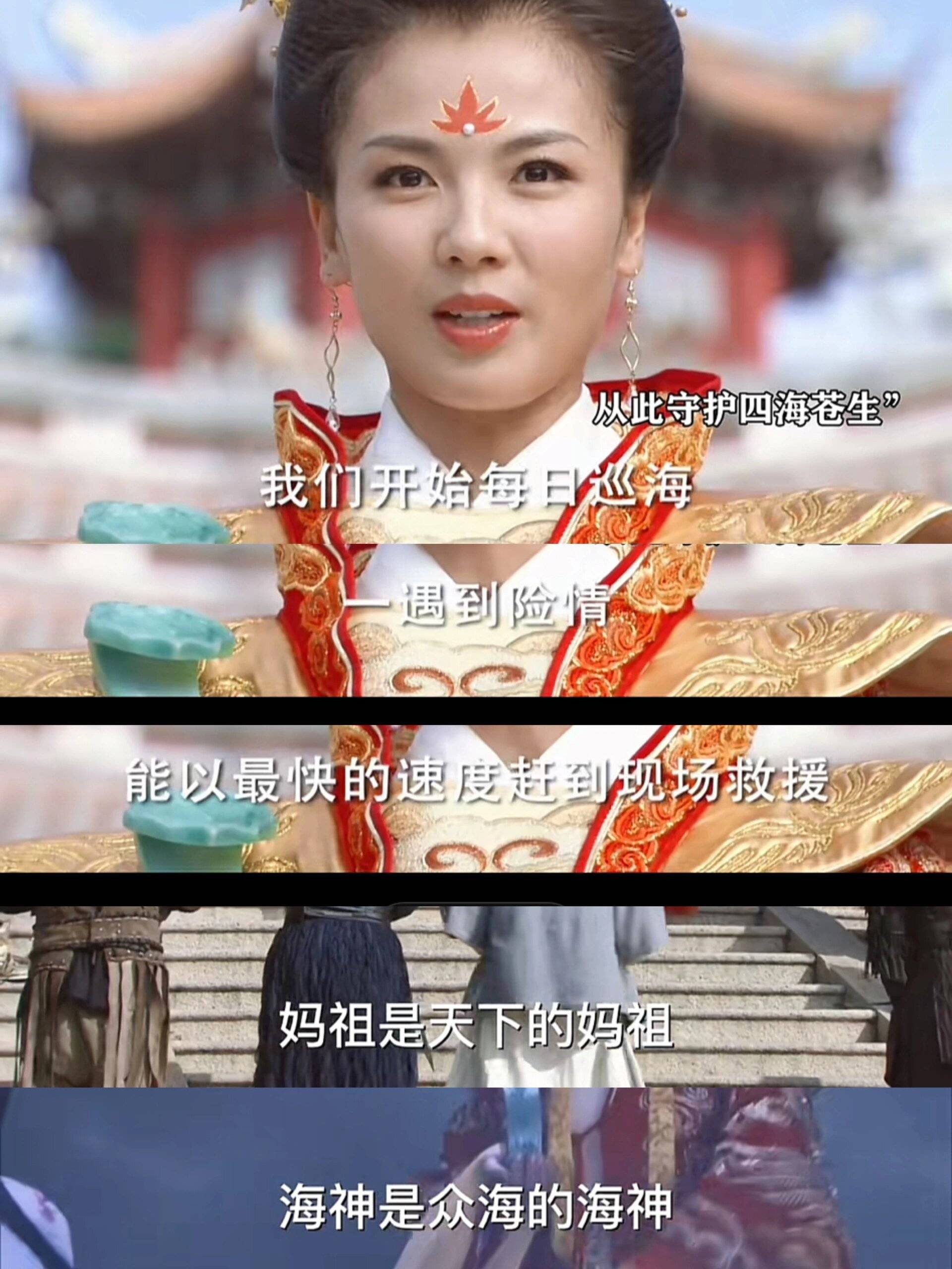 男网红cos赵世子引众怒,刘涛掷圣杯演妈祖,可以不信但请尊重!