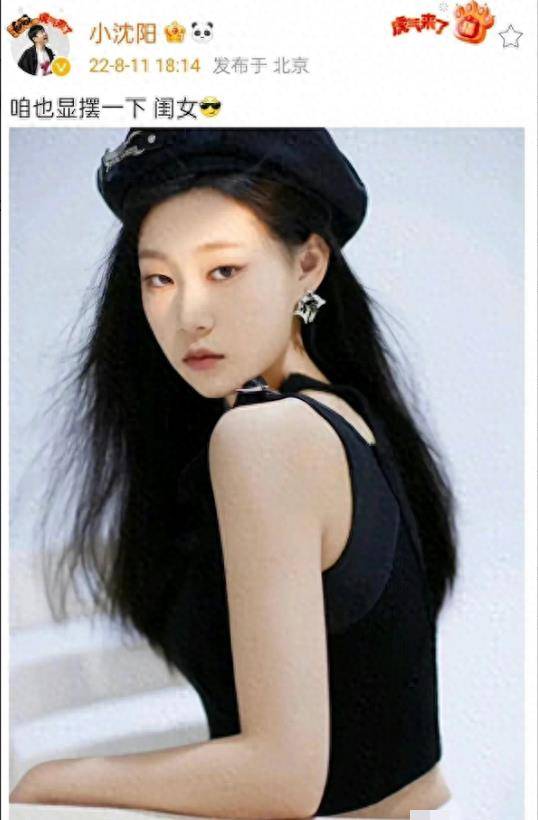 小沈阳之女沈佳润:曾因长相太丑被骂像猴,如今逆袭