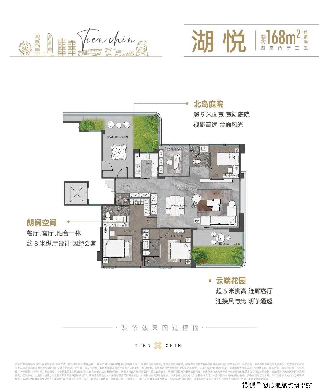 福州天琴湖【保利·国贸天琴湖】天琴湖售楼处电话-房价_户型_地址