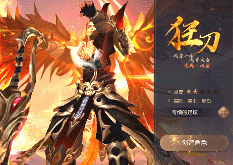 御龙弑天游戏新手攻略_装备_操作_玩家