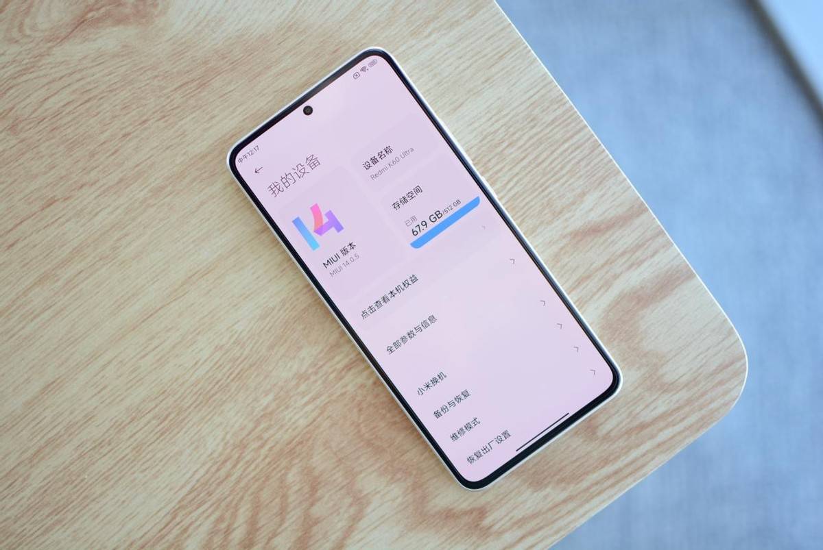 天玑9200 ,独立显卡x7 120w闪充,16gb 256gb旗舰跌至2299元_红米_手机