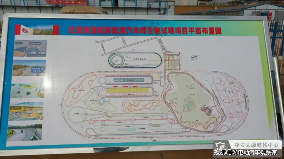 规划建设有智能网联测试路,f2级别操控试验道,高速环道,耐久路,越野路