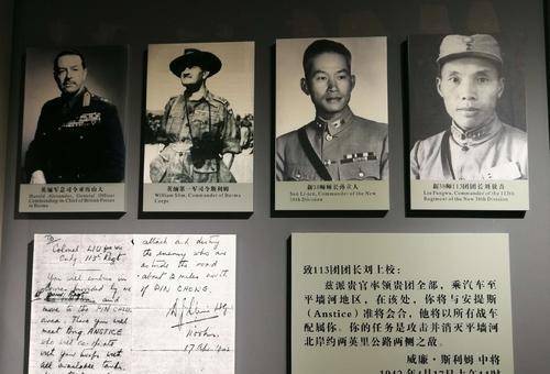 战功被冒领:假将军飞黄腾达,真将军刘放吾却在台湾悲苦度日_缅甸_英军