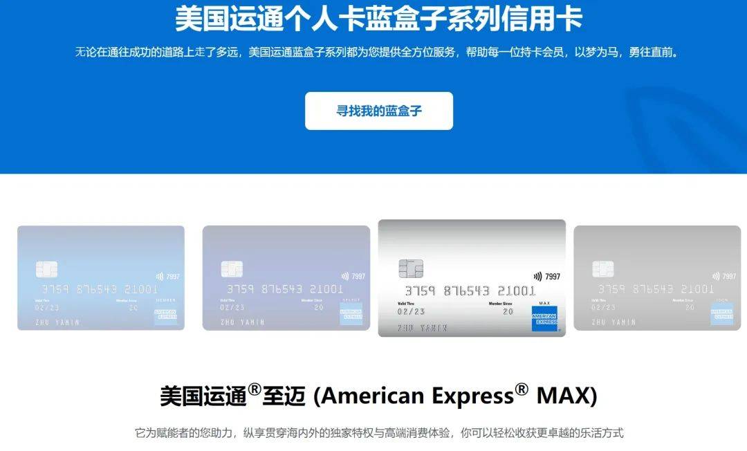 势待发,持卡难度最低的运通高端卡_搜狐汽车_搜狐网