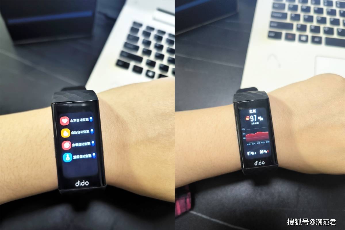 颠覆智能穿戴,dido睡眠手环是黑科技?还是智商税?_手表_功能_监测
