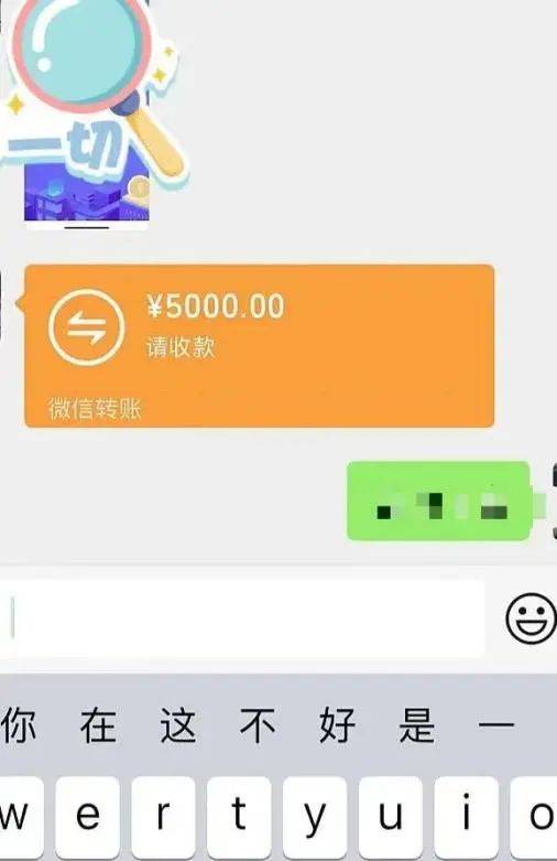 我自己都惊呆了!_高报_收入_行业