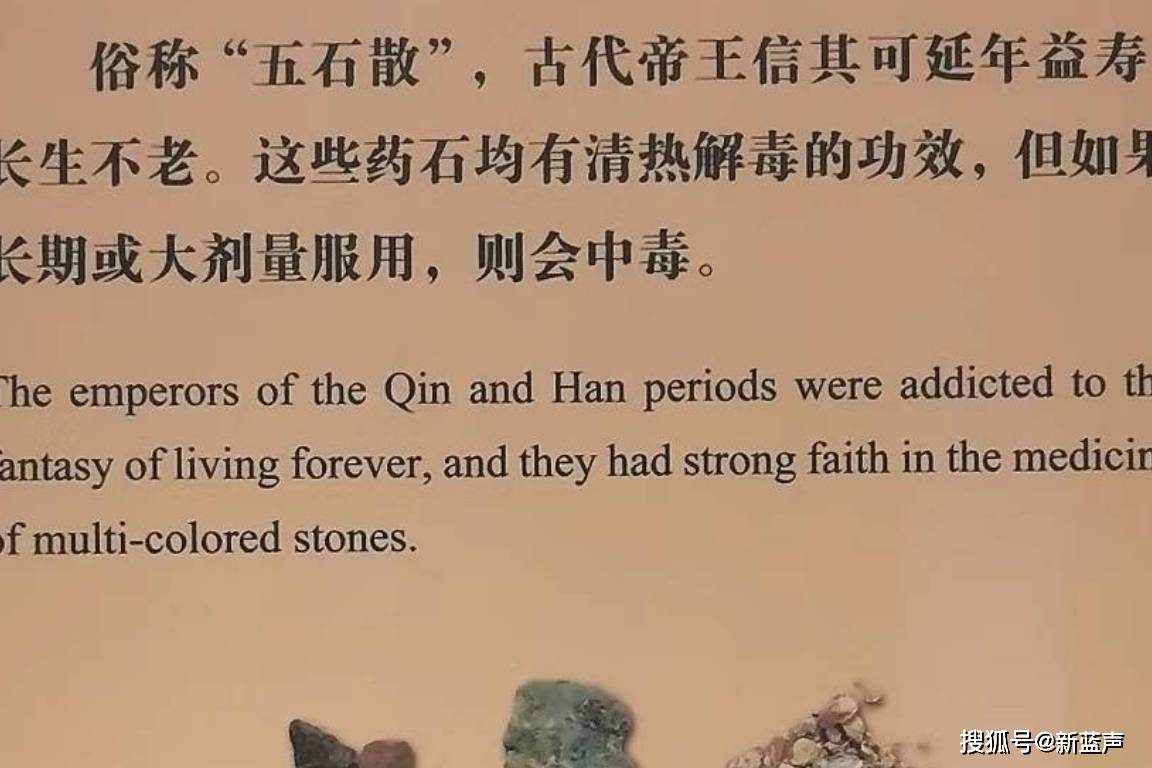 古代五石散是什么_是一种_疾病_治疗