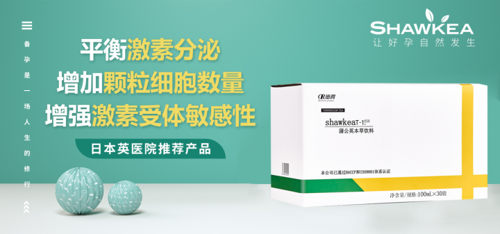 卵子_数量_质量