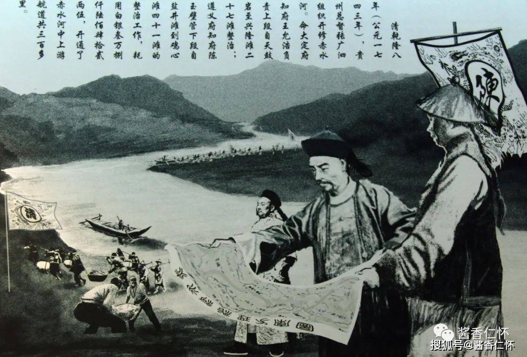 【寻仁迹】吴公岩的四次航道疏浚_赤水_整治_吴登举