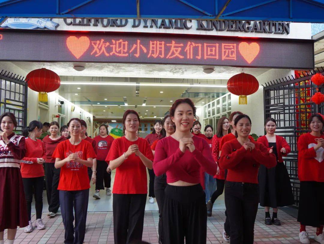 祈福活力幼儿园祈福半山幼儿园祈福名家幼儿园祈福精英幼儿园祈福新邨