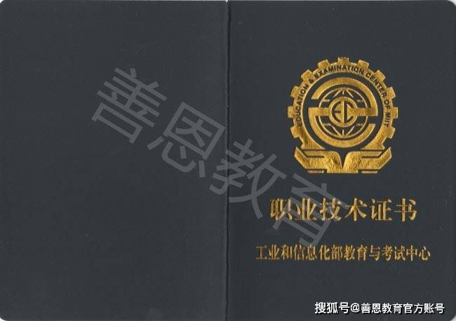 平面设计师证什么时候考 哪里能办平面设计师证