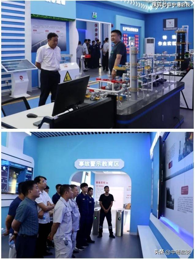 中德启锐:引领智慧安全生产培训新潮流_实训基地_智能化_企业