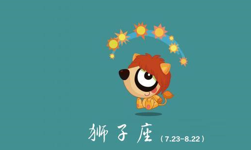 床头吵架床尾和的四个星座,狮子座慢慢想通,双鱼座给台阶就下_感情