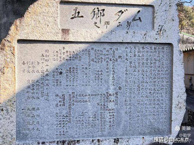 五乡水库通过储存引自吉野川的水量,确保了即使在干旱季节或是水需求