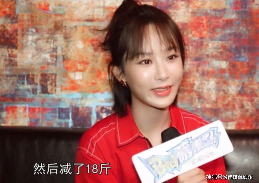 从杨紫到马思纯,在女神和大妈间切换自如_减肥_贾玲_身材