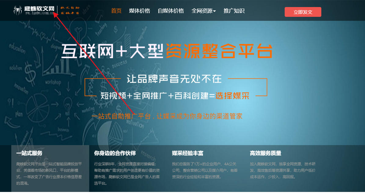 软文有哪些发布平台?好用的统计出来了_用户_品牌_微信