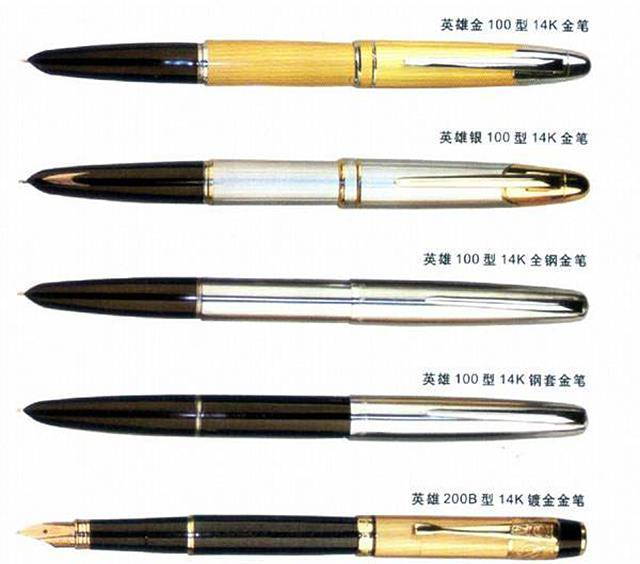 "英雄"钢笔:80年代知识分子的独特标志,今却迎来幻灭之路?