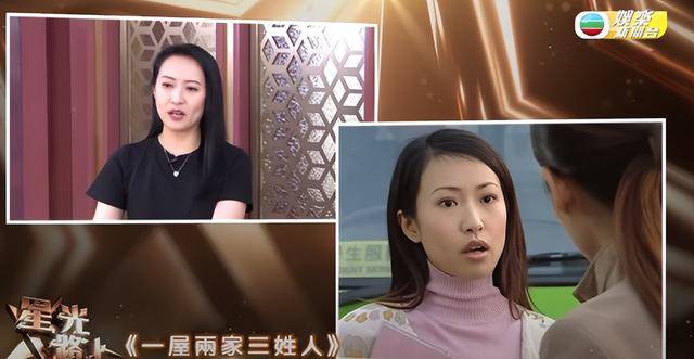 tvb女演员入行23年凭角色入屋,爆哭感谢观众:他们看到我的努力_沈可欣