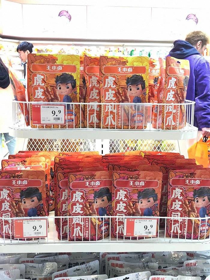 "零食很忙"们,托起"量贩系"品牌_渠道_铺子_甘源