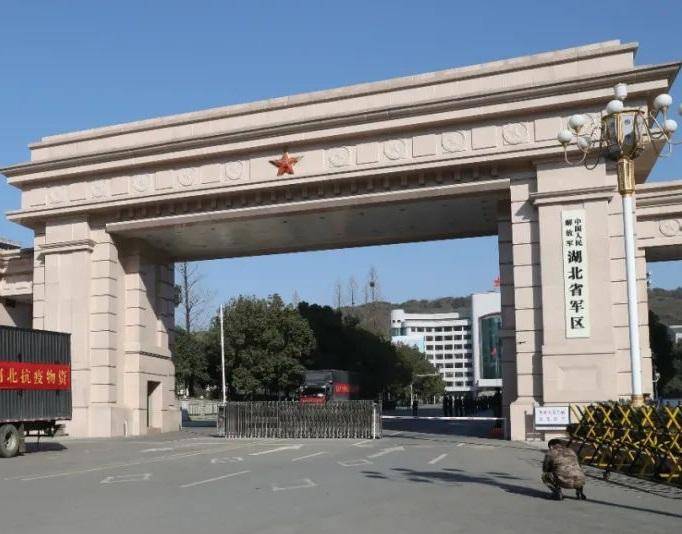 北京卫戍区大门图片
