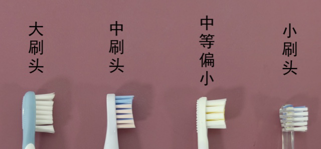 不要买u型电动牙刷这类产品虽然外表模拟牙齿弧度设计,但不可能完全