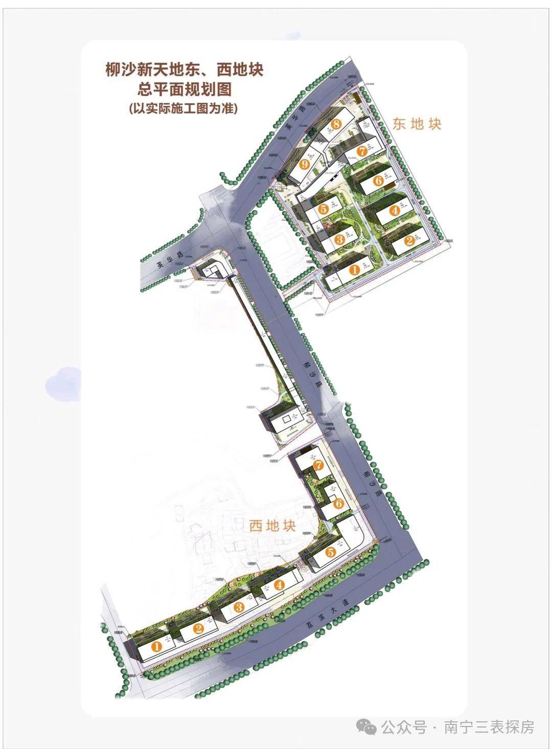 南宁柳沙新天地楼盘图片