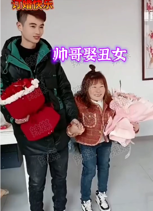 贵州男子订婚,新娘相貌引网友热议:美男娶丑女,这是新时尚吗?