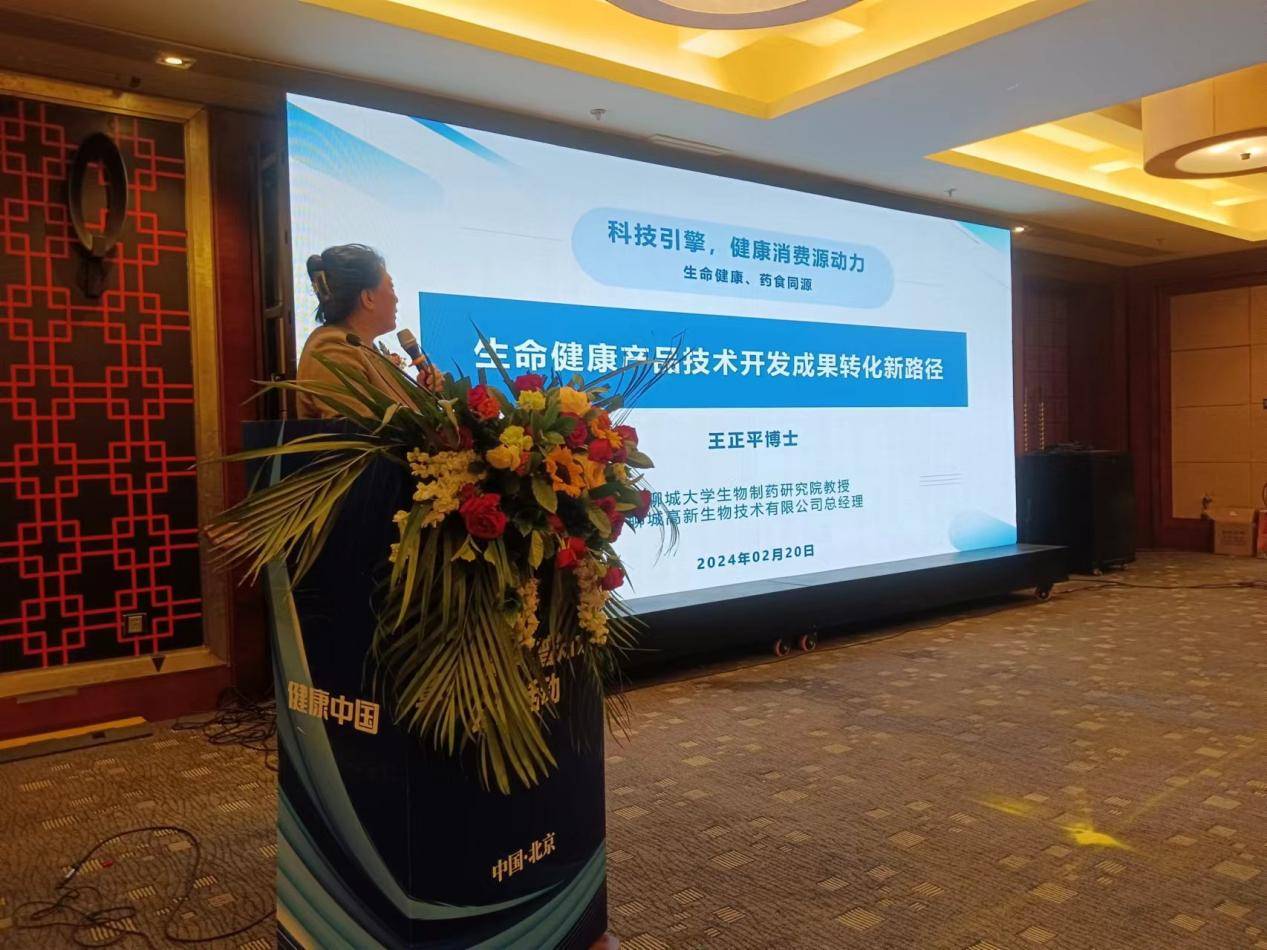 d—核糖项目的主要负责人王正平教授介绍,左旋呋喃核糖是一种五碳糖