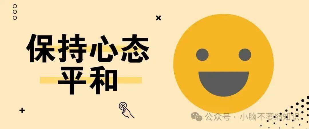 晚饭后,避免过度用脑,控制饮食以及保持平和心态,是减轻病症折磨的
