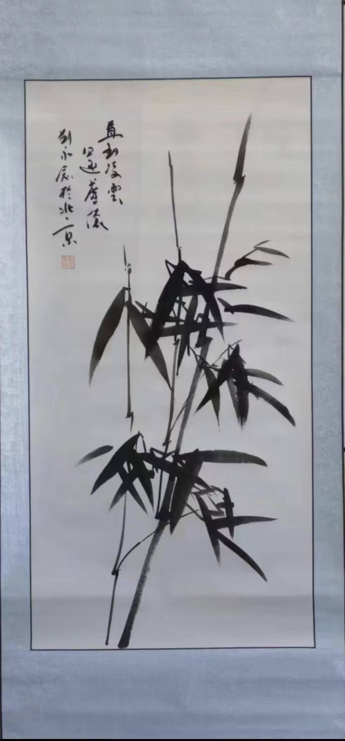 刘永念书画作品欣赏_北京_协会会员_中国