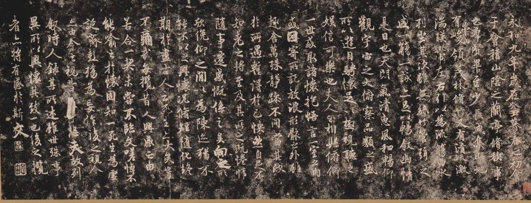 历代《兰亭序》版本流变赏析