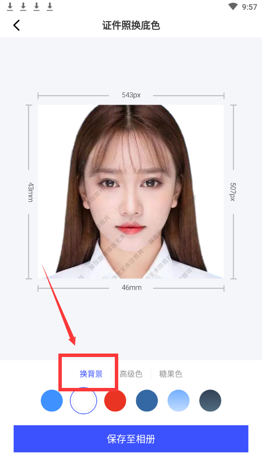怎么给证件照的背景更换颜色-一招教你轻松换底色_照片_裁剪_中的人物