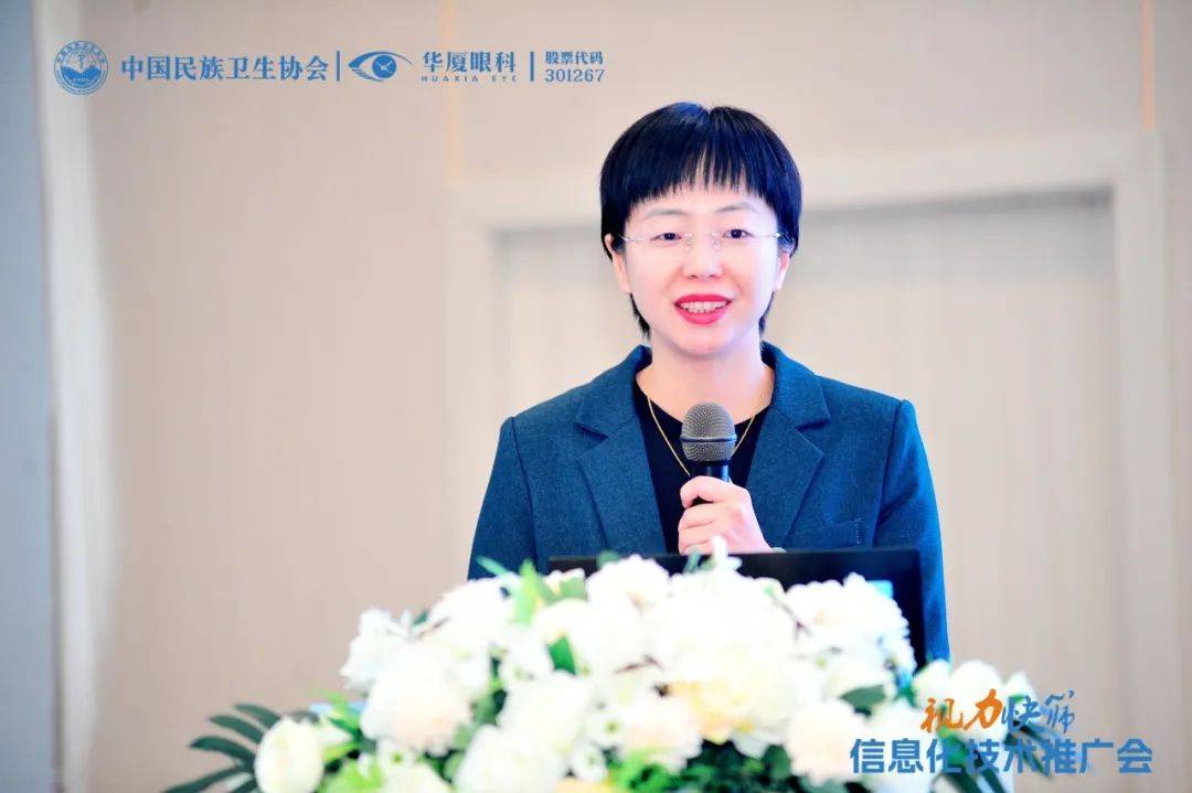 防控_附属_厦门眼科中心