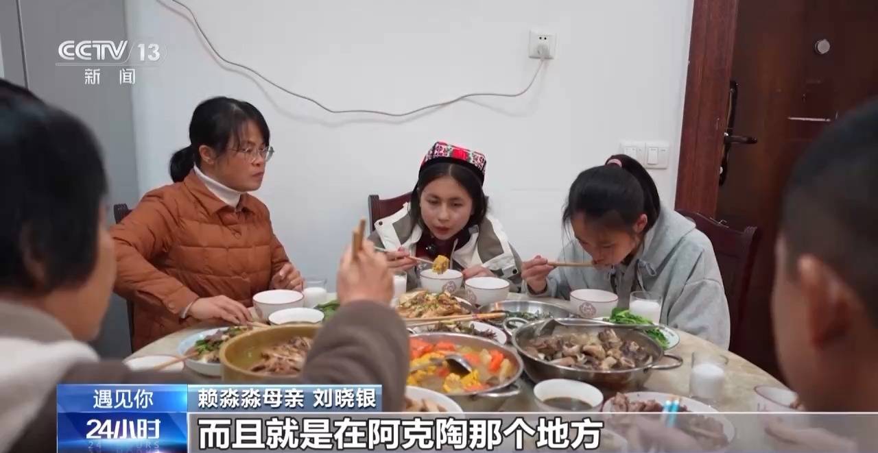 跨越5000公里的足球之约_赛丽玛_淼淼_江西省