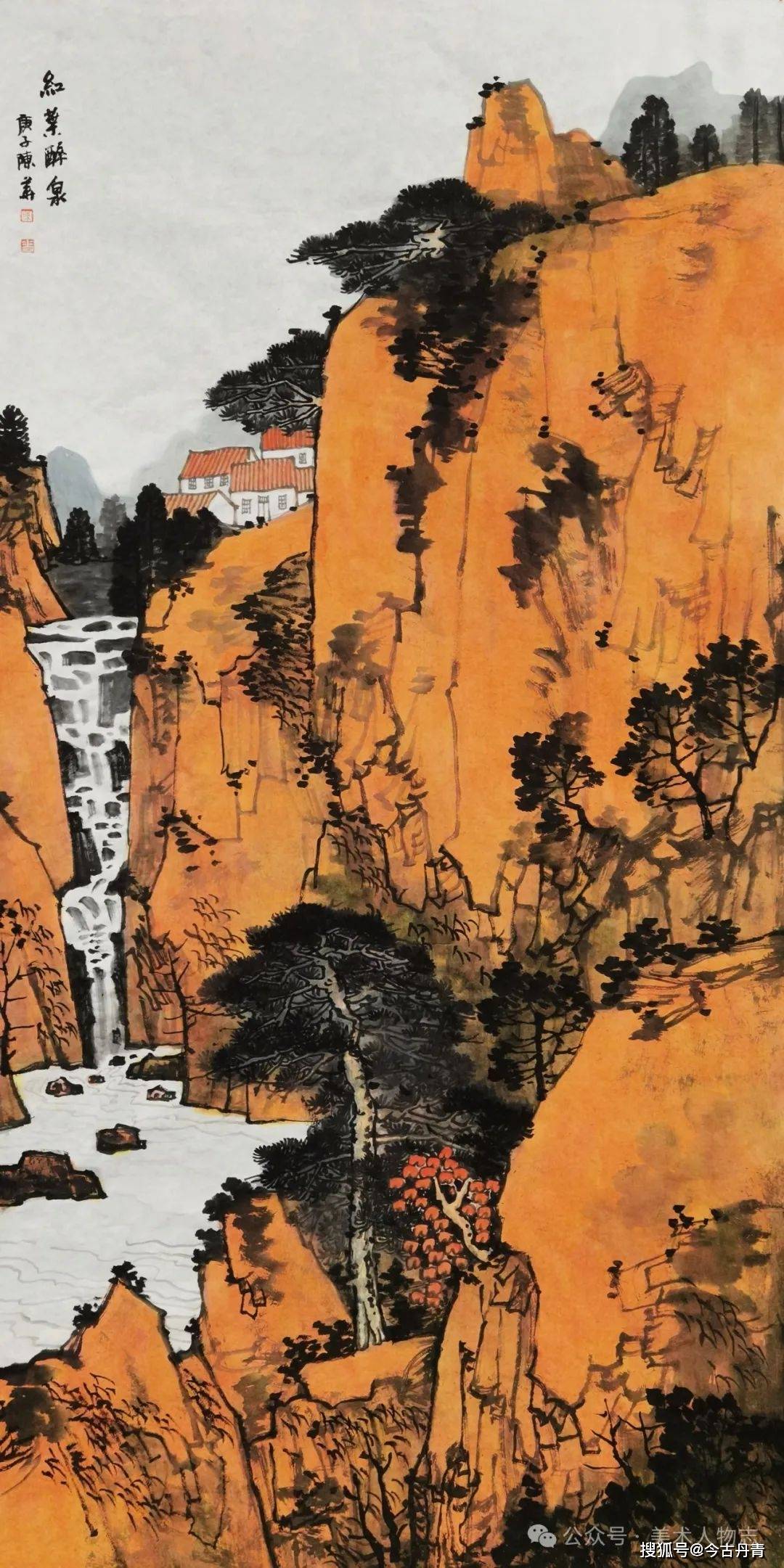 中国美术人物志——陈华·第九届艺术名家书画大拜年