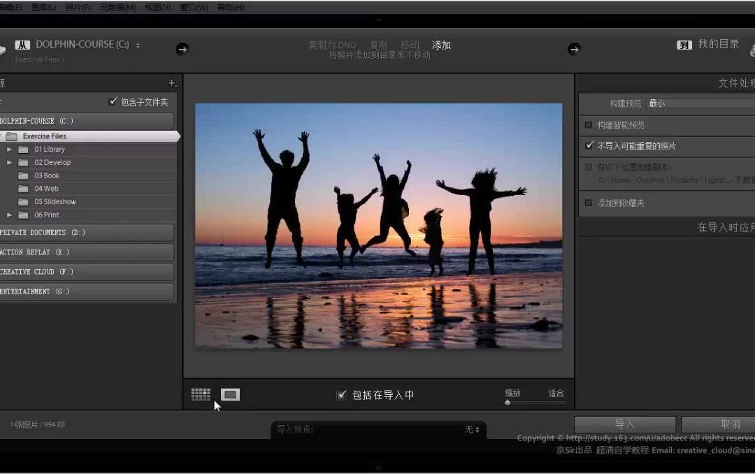 lightroom classic 2021 for mac中文完整版 lr2021下载安装指南_照片