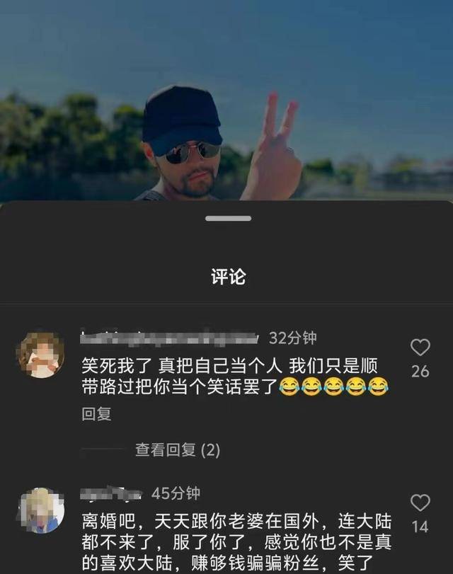周杰伦疑回应座位风波,被质疑破防口碑翻车,网友:虚荣心爆棚_言论